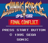 Shining Force Gaiden - Final Conflict (Japan) Title Screen